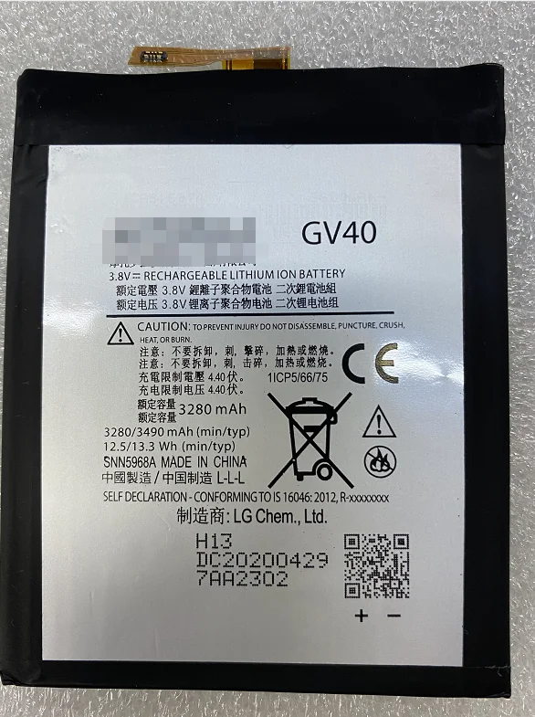 HST новый аккумулятор GV40 3280 мАч батарея для Motorola Moto Z Droid силы Force XT1650-02 батареи |