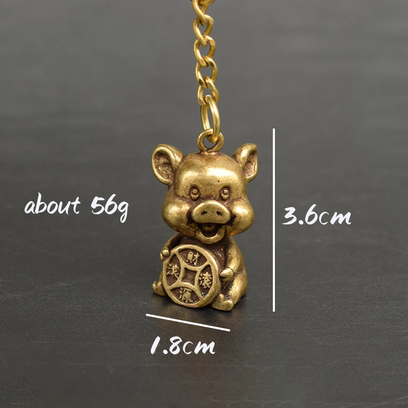 Античная латунная Подвеска со свиньей для брелока металлическая медная с