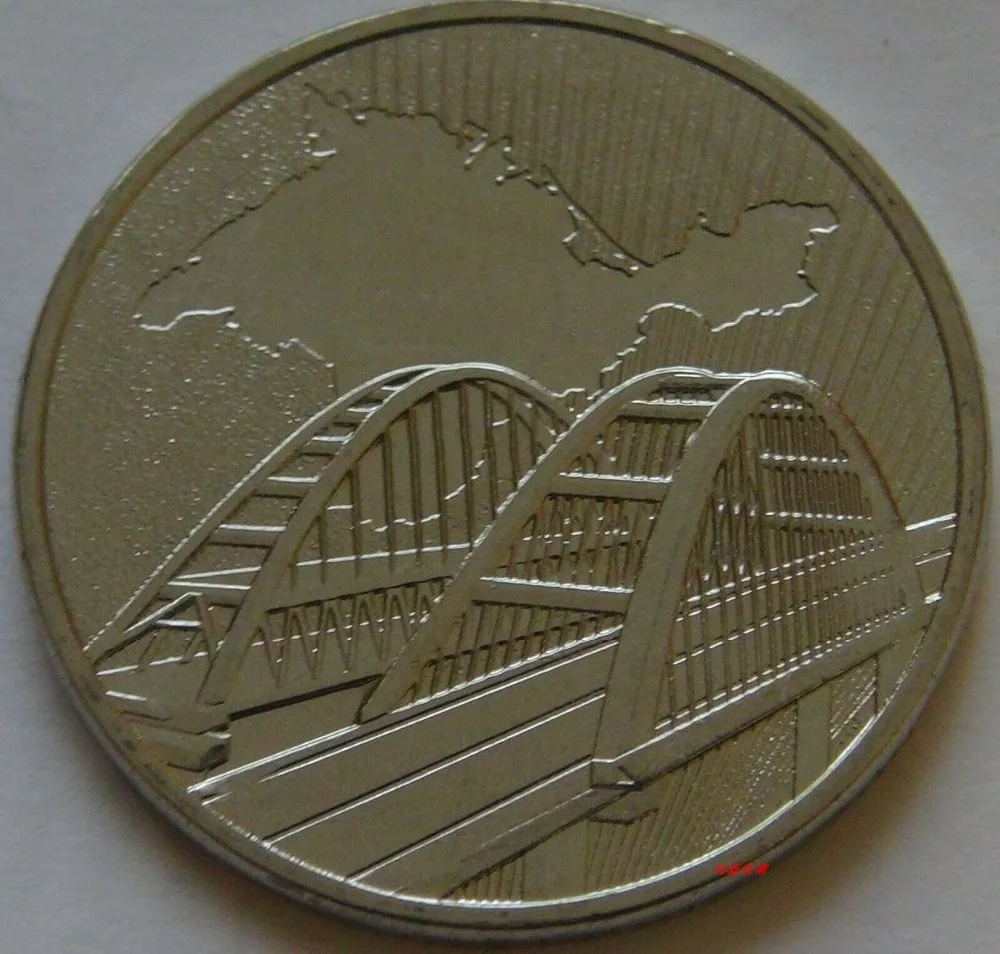 25 мм Керчи пролив мост 100% настоящая клемовая монета оригинальная