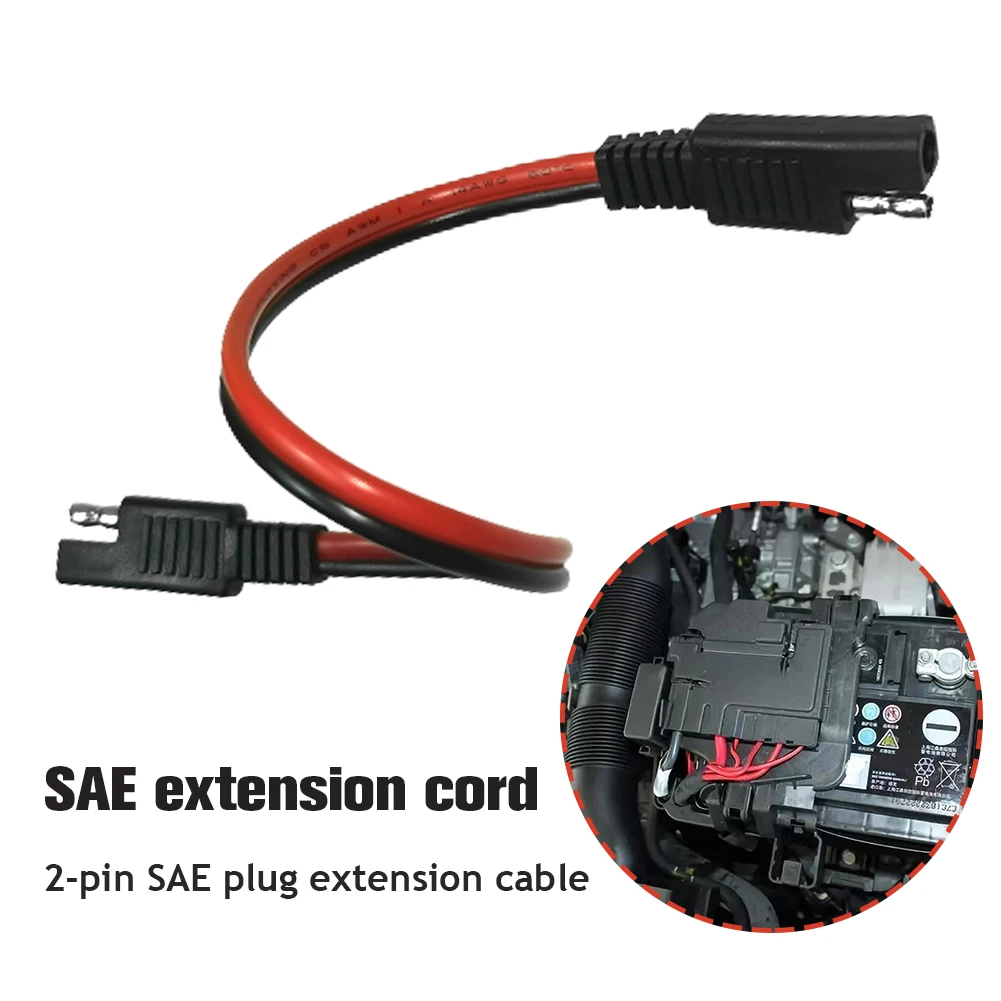 2-контактный Штекерный провод 14AWG 30 см SAE Удлинительный кабель питания адаптер