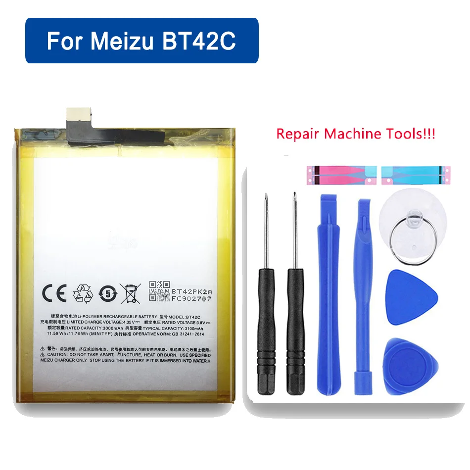 Аккумулятор BT41 BT42C BT43C BT51 BT53 для Meizu M2 Mini аккумулятор Meilan 2/MX4 Pro/M2 Note/MX5 M575M M575U/PRO 6 +
