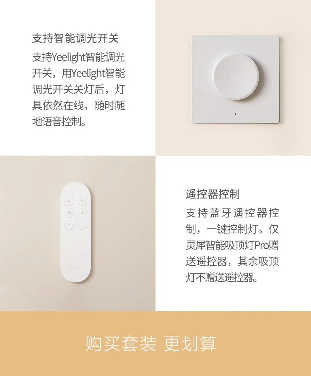 Обновленный двухсторонний Xiaomi Yeelight Light набор оптического волокна тонкий дизайн Mijia Smart APP XIOMI Mihome умный контроль для дома