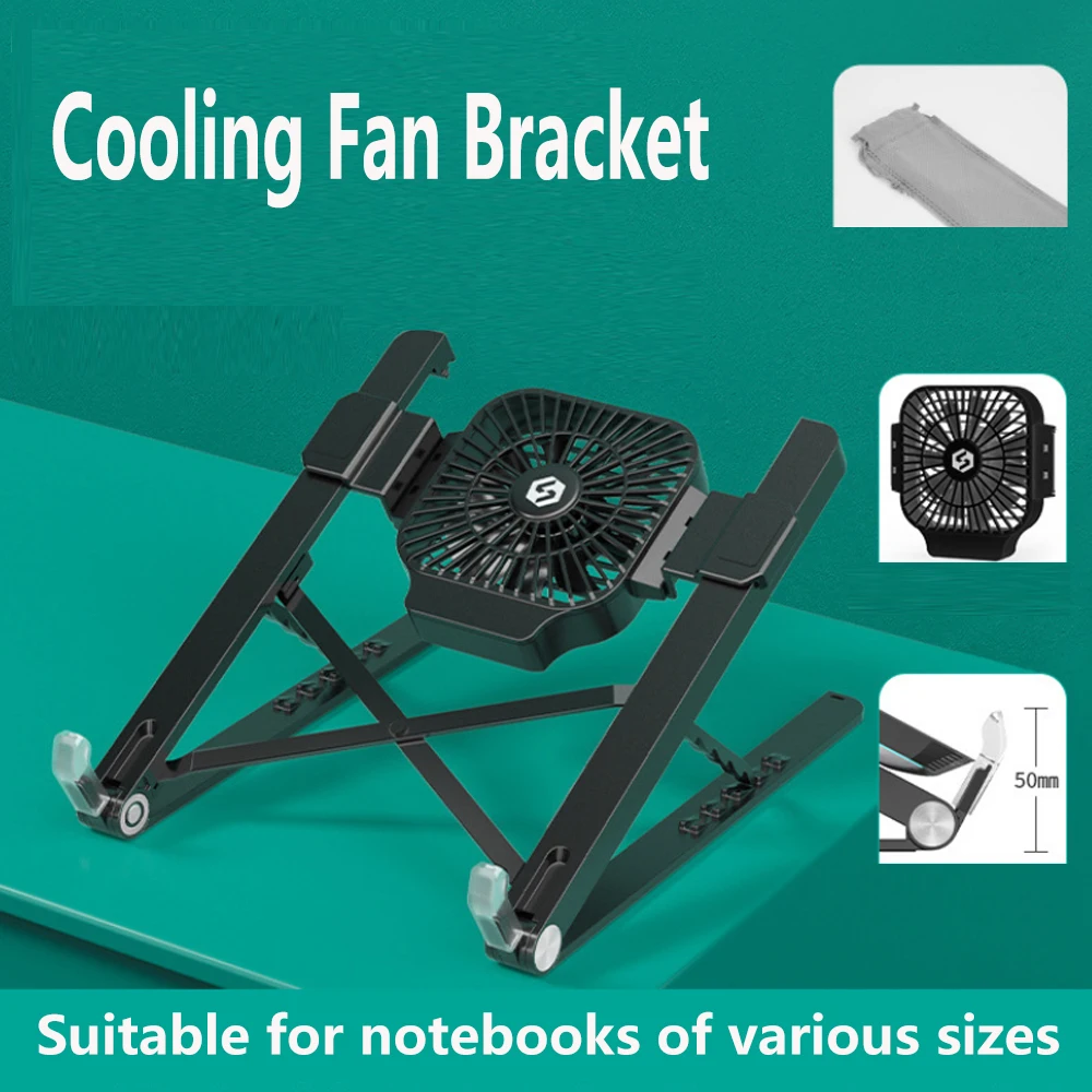складная подставка для ноут