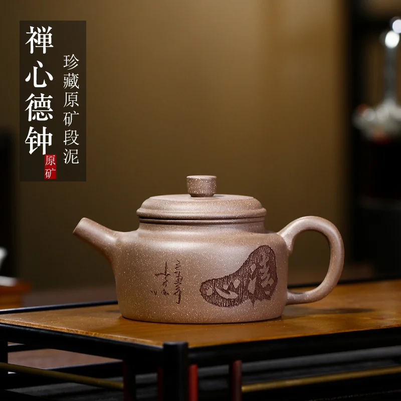 

New Zen heart Dezhong пурпурный песочный горшок 220 мл Yixing секция, Глина чайник Интернет-магазин товары