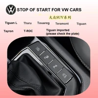 automatic start stop of start stop treasure default closermemory mode for vw tiguan l