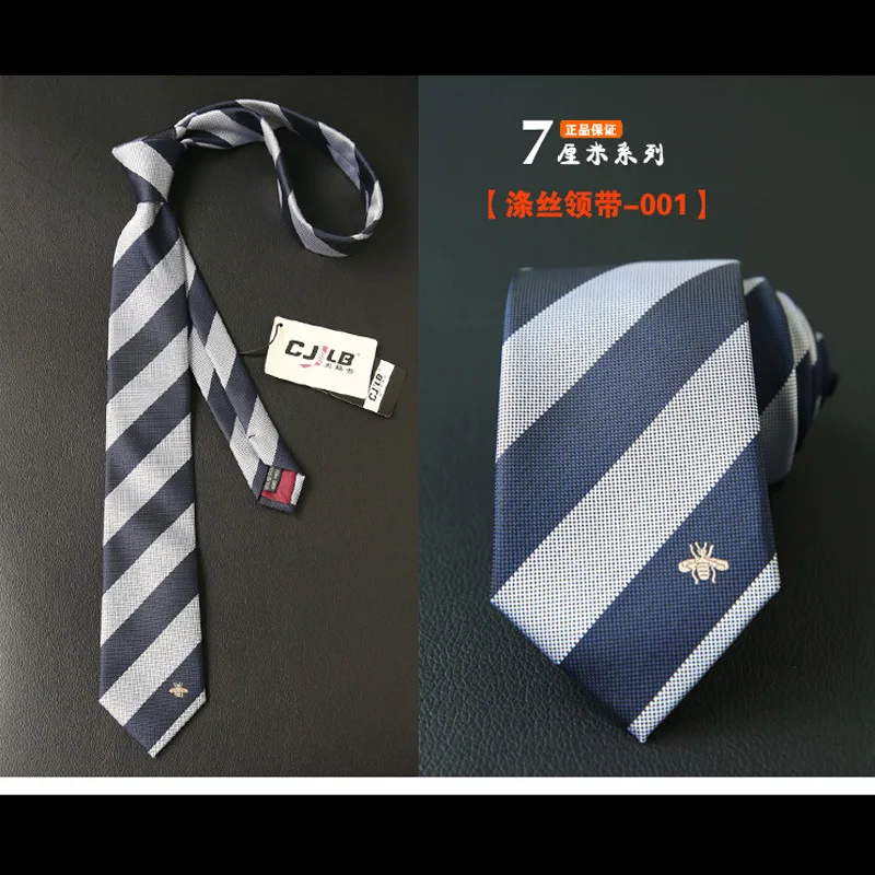 

7cm Men's Tie Jacquard Woven Cravatta Neck Ties for Man Bridegroom Business Necktie Shirt Corbatas Custom Logo