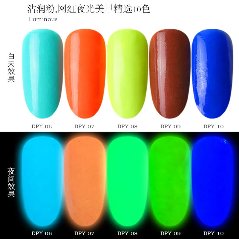 Новый окунутый порошок фосфорный для покрытия лака ногтей светится в темноте