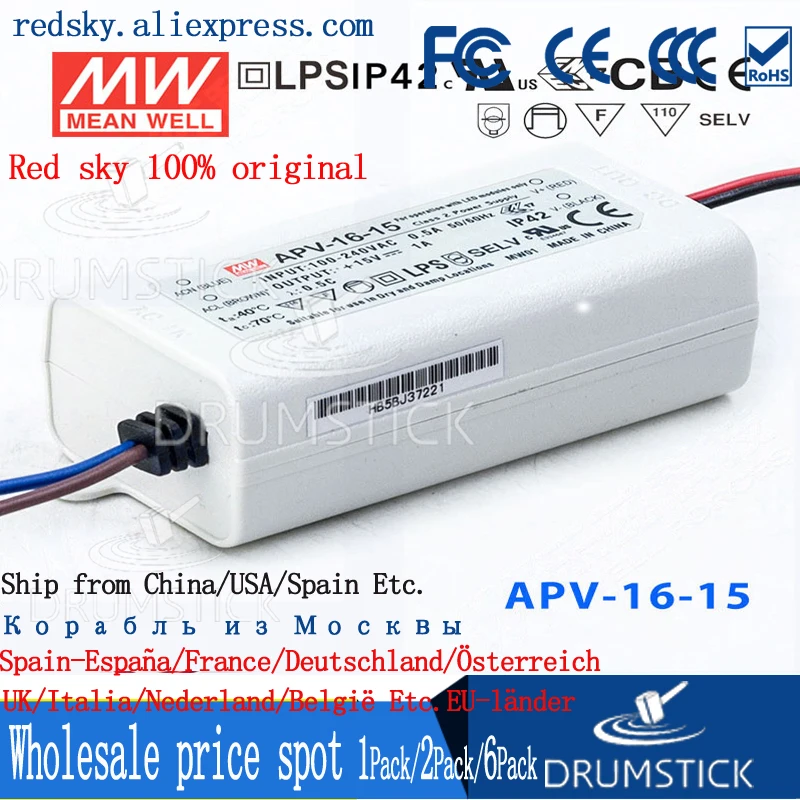 Meanwell APV-16-15 15V 1A meanwell APV-16 15W одиночный выход Индикатор импульсный источник питания |
