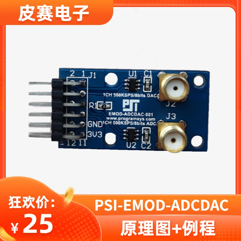 

PSI-EMOD-ADCDAC-003 module board AD/DA conversion module