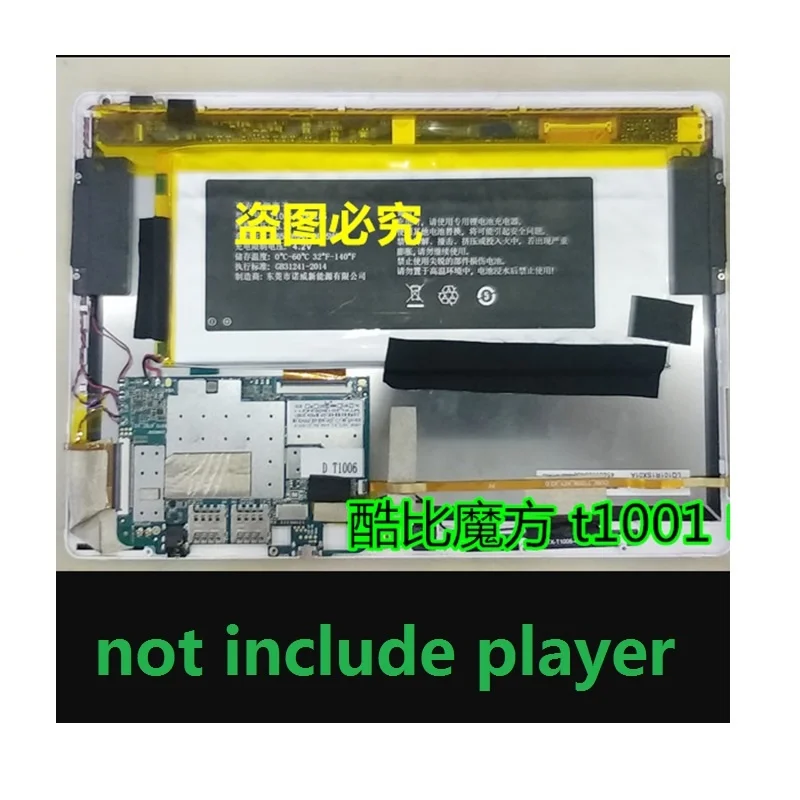 

Аккумулятор для планшета ALLDO CUBE Cube t1001, новый литий-полимерный фотоаккумулятор для замены с 2 линиями