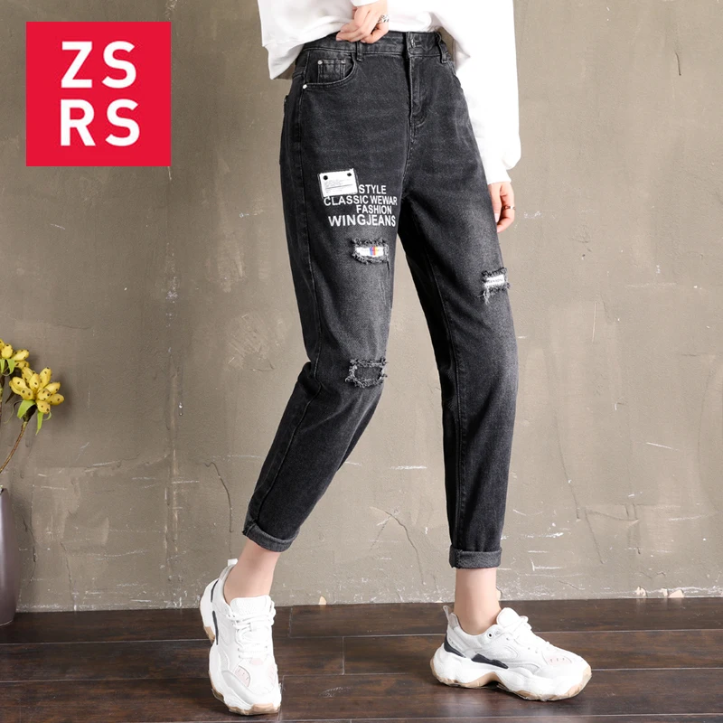 

Zsrs 2020 New Straight Pants Vintage High Waist Jeans Women Casual Harem Pant Plus Size Cowboy Trousers Retro Vaqueros