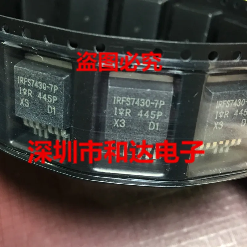 

5pcs IRFS7430-7P TO-263-7