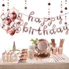 Праздничная посуда для дня рождения, розовое золото, принадлежности для вечеринок, для мальчиков и девочек, посуда для дня рождения, бумажная тарелка, чашка, скатерть для детского душа, Deco