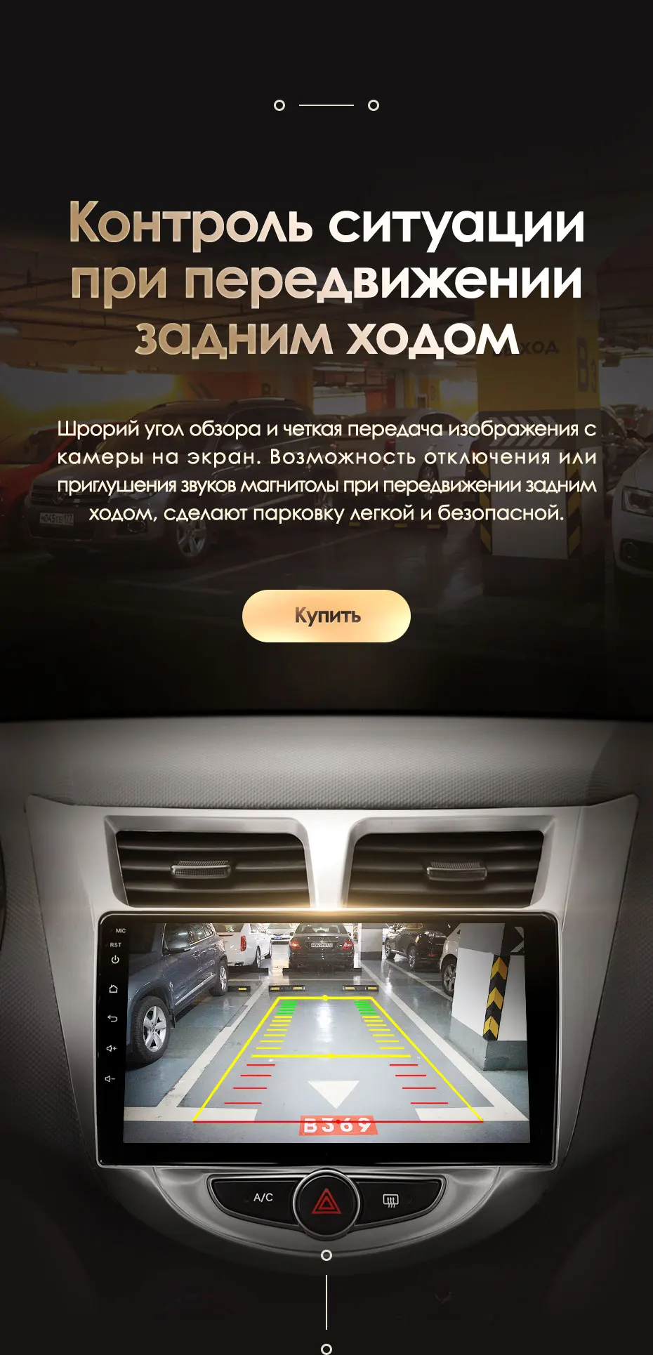 KingBeats штатное головное устройство for Hyundai Solaris 1 2010- GPS Android 8.1 автомагнитола на андроид магнитола для Хендай Солярис 1 автомобильная мультимедиа Octa Core 8 core*1.8G DDR4 2G ROM 32G RAM / 4+64G