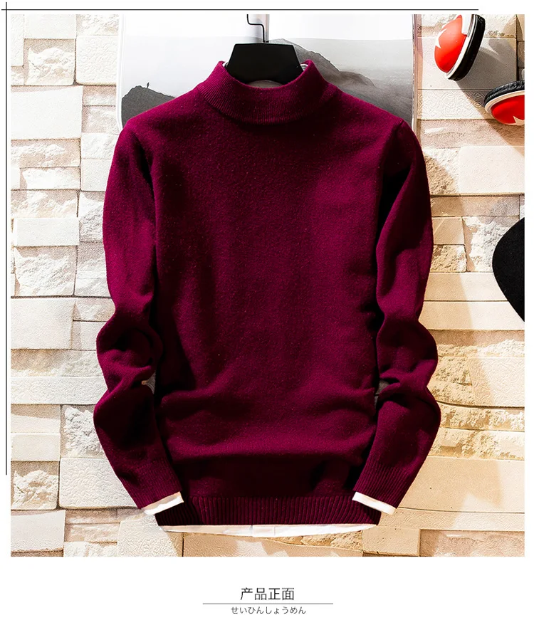 4XL, Осень-зима, мягкий теплый кашемировый свитер, Мужская водолазка, мужские свитера, облегающий пуловер, Мужская классическая вязаная одежда