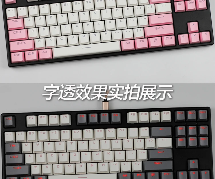 Розовый Фиолетовый Синий механическая клавиатура Ключ Крышка 104/87 keycap ABS Прозрачный ключ крышка для игр механическая клавиатура MX брелки