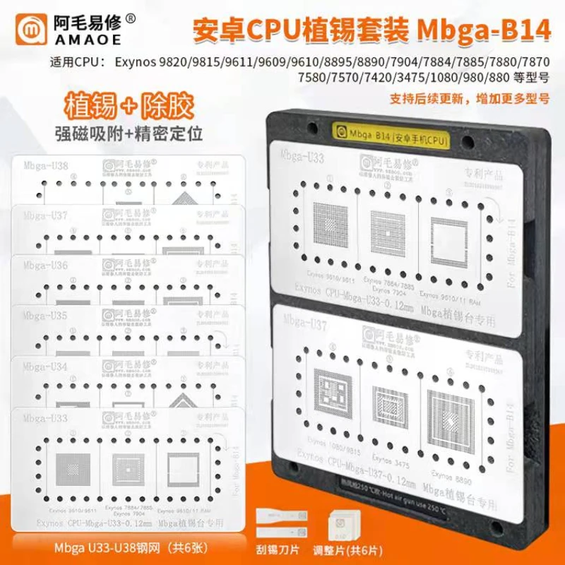 

AMAOE Mbga-B14 CPU Reballing Stencil Platform For Android Mbga-B14 CPU IC Chip Planting Tin Template Fixture