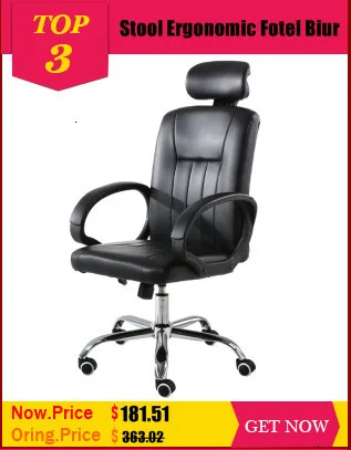 Кресло Escritorio Oficina Y Ordenador Sessel шезлонг De Bureau Ordinateur Gamer Cadeira Silla Poltrona игровое офисное кресло