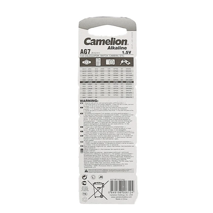 Батарейка алкалиновая Camelion Mercury Free AG7 (395 LR926)-10BL 1.5В блистер 10 шт. 3781563 - купить по