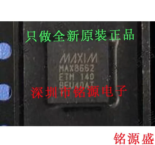 

Free shipping MAX8662ETM T MAX8662ETM MAX8662 QFN48 10PCS