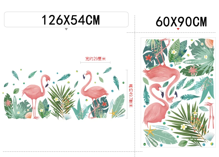 Flamingo Queen Wall Stickers Home Decor Living Room Bedroom Kids Girls Room Nursery Decoration Art Murals Baseboard Vinyl Decals