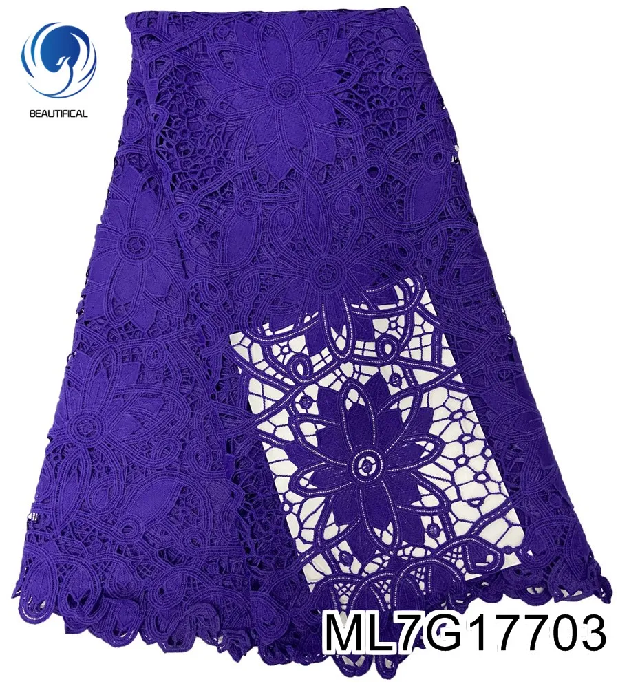 

BEAUTIFICAL lace purple african fabric for summer dress trim guipure cord lace material 2020 african ML7G177