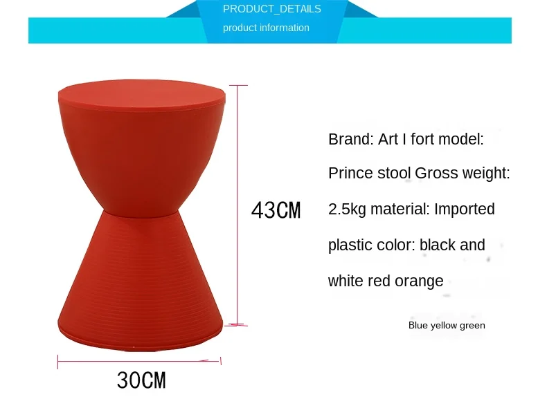 

Shoe Stool Creative Fashion Stool Plastic Personality Living Room Shoe Bench