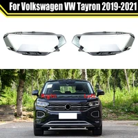 auto case headlamp caps for volkswagen vw tayron 2019 2020 2021 car front headlight lens cover lampshade head lamp glass shell