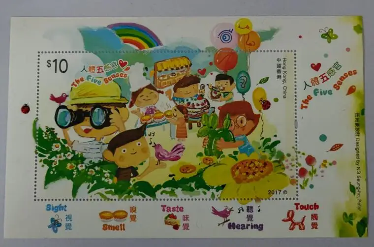 Hong Kong 2017 пять чувства штамп sheetlet Почта Китая марки почтовые - Цена: 160.46