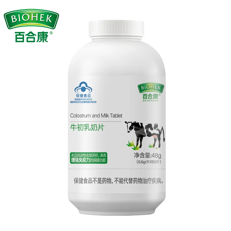 Бычье цветное и бычье молочко в порошке таблетки Chewabl для взрослых подростков