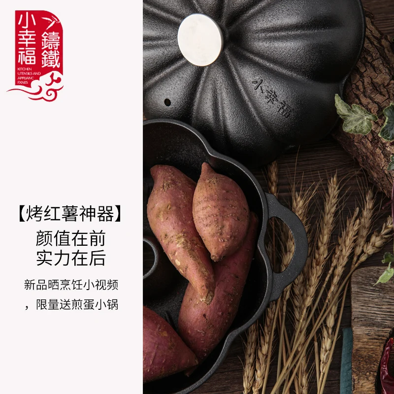 Чугунная выпечка домашний обжаренный артефакт жареный картофель тыква кукуруза