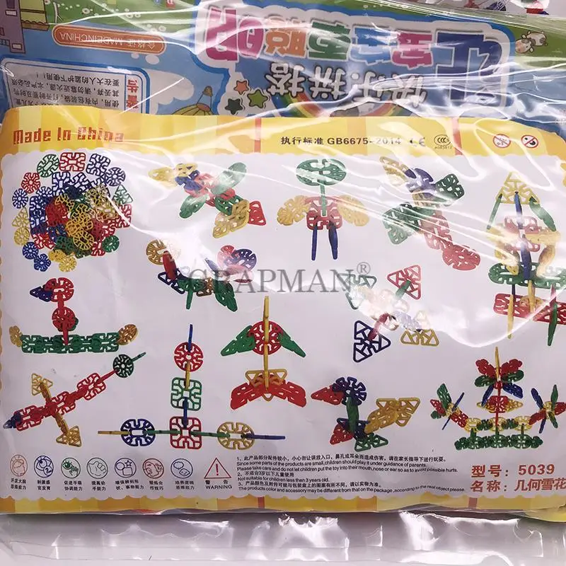 Детский конструктор из пластика развивающая игрушка снежинки с головой ракеты