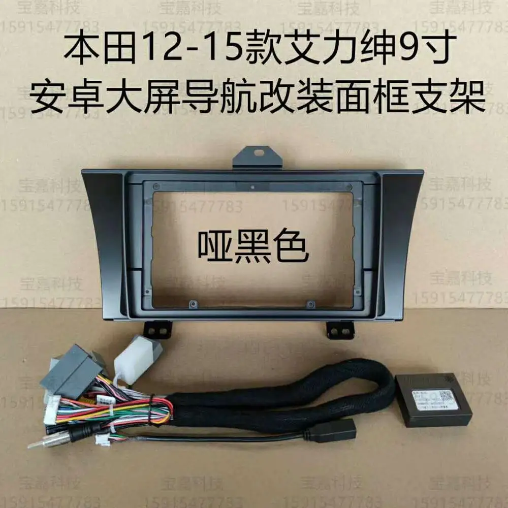 Автомобильная навигационная рамка для Elysion с левым приводом 2012 2013 2014 2015 9 дюймов