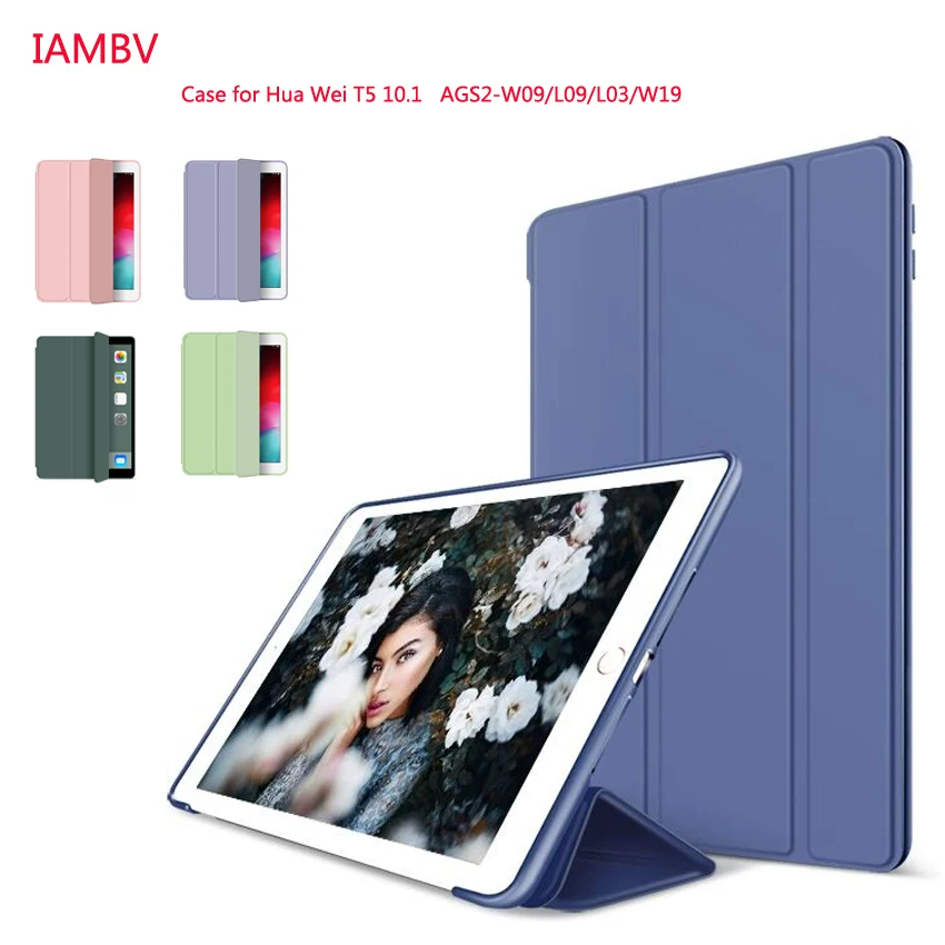 Чехол для планшета Huawei MediaPad T5 10 дюймов кожаный смарт чехол сна пробуждения