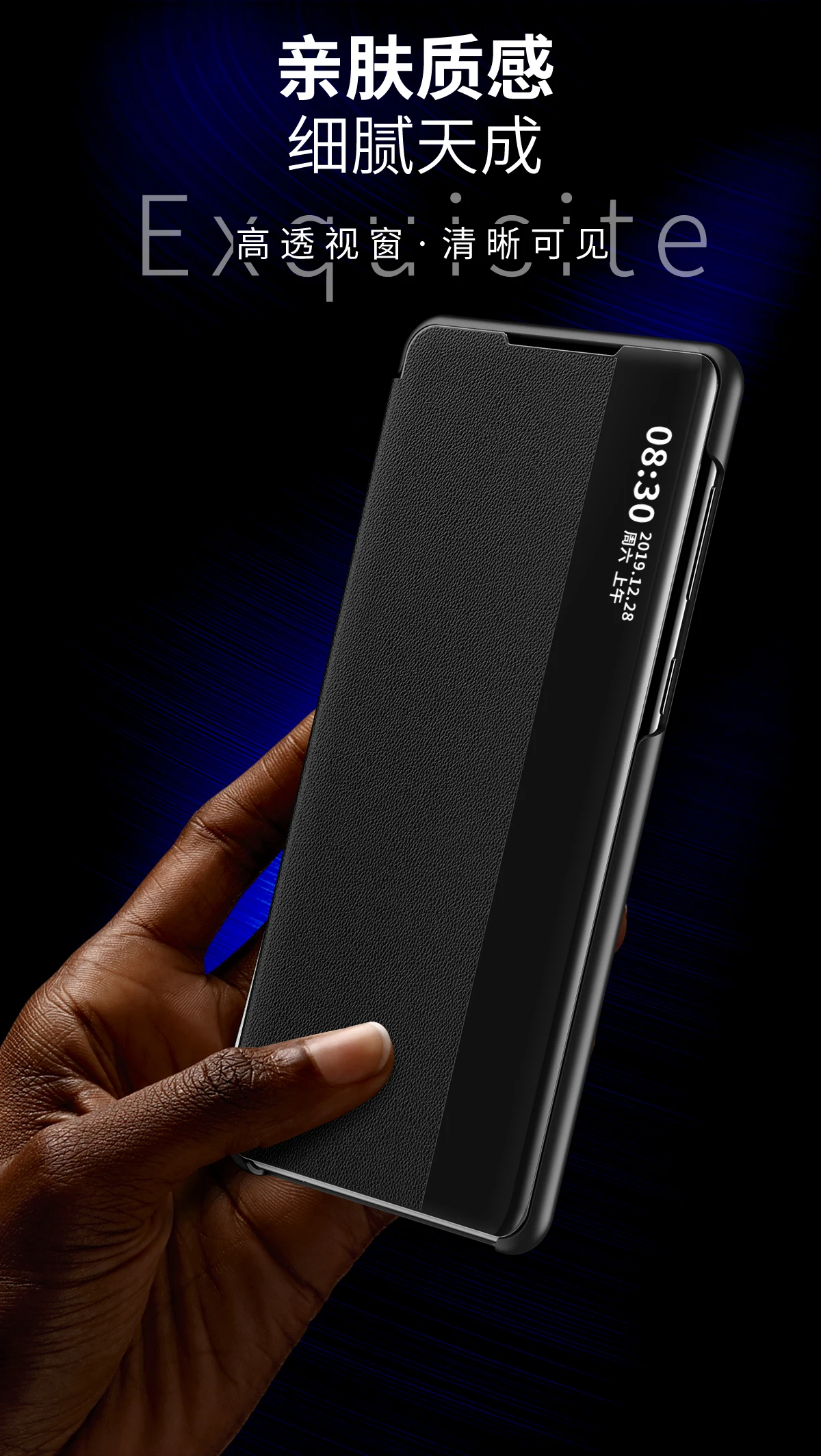 Новый Модный чехол для Samsung Galaxy S20 Plus с боковой смарт-окном прозрачный откидной