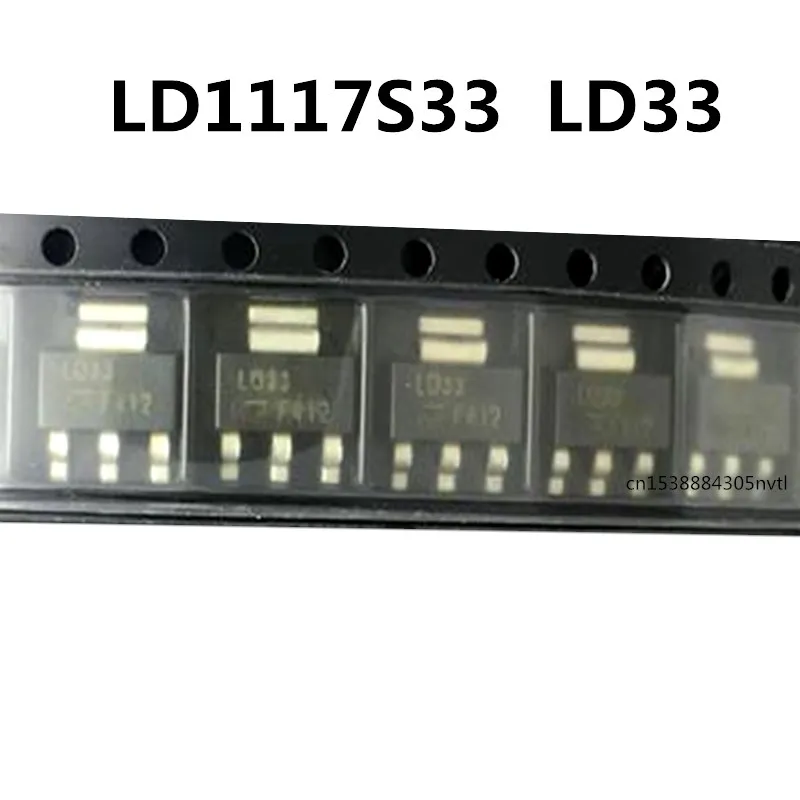 

Original 10pcs/ LD1117S33 LD33 SOT223