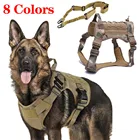 Тактическая шлейка для собак, военный тренировочный жилет с поводком для маленьких и больших питомцев, для немецких овчарок