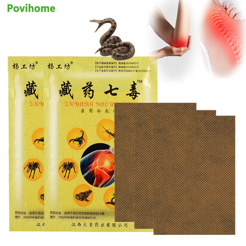 

8Pcs Scorpion Venom Analgesic Patch Rheumatoid Arthritis Muscle Sprain Knee Joint Pain Relief Plaster Body Massage Sticker