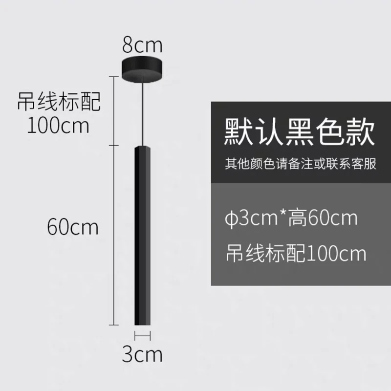 D3CM H60CM Светодиодные Современные Простые лампы и фонари, скандинавские шестиугольные лампы, стойка для бара, индивидуальная креативная промышленная столовая люстра - Цвет корпуса: D3CM H60CM