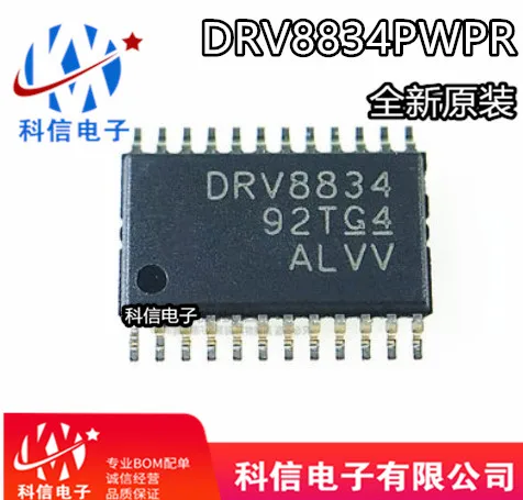 

5PCS/LOT DRV8834PWPR DRV8834 HTSSOP24