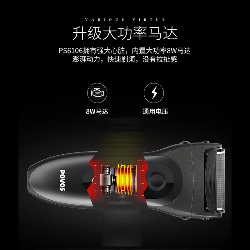 

Reciprocating shaver men's whole body washing shaver intelligent rechargeable shaver dry wet two shaving touch switch