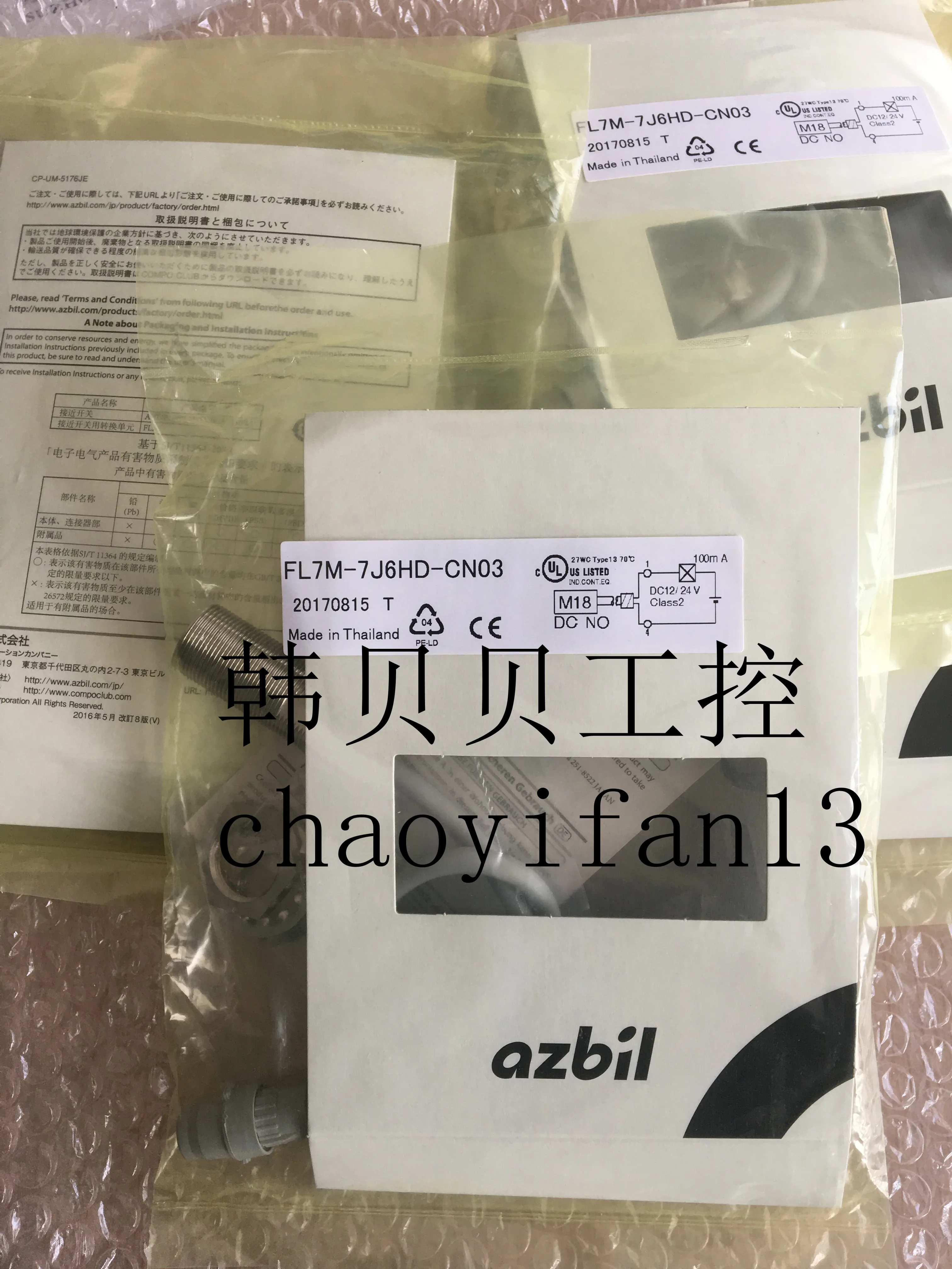 Абсолютно новый оригинальный AZBIL Yamatake датчик приближения FL7M 3J6HD CN03 7J6HD CN03|Детали и