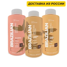Кератиновое выпрямление волос BB one НАБОР BRAZILIAN SMOOTHING SYSTEM 3*100