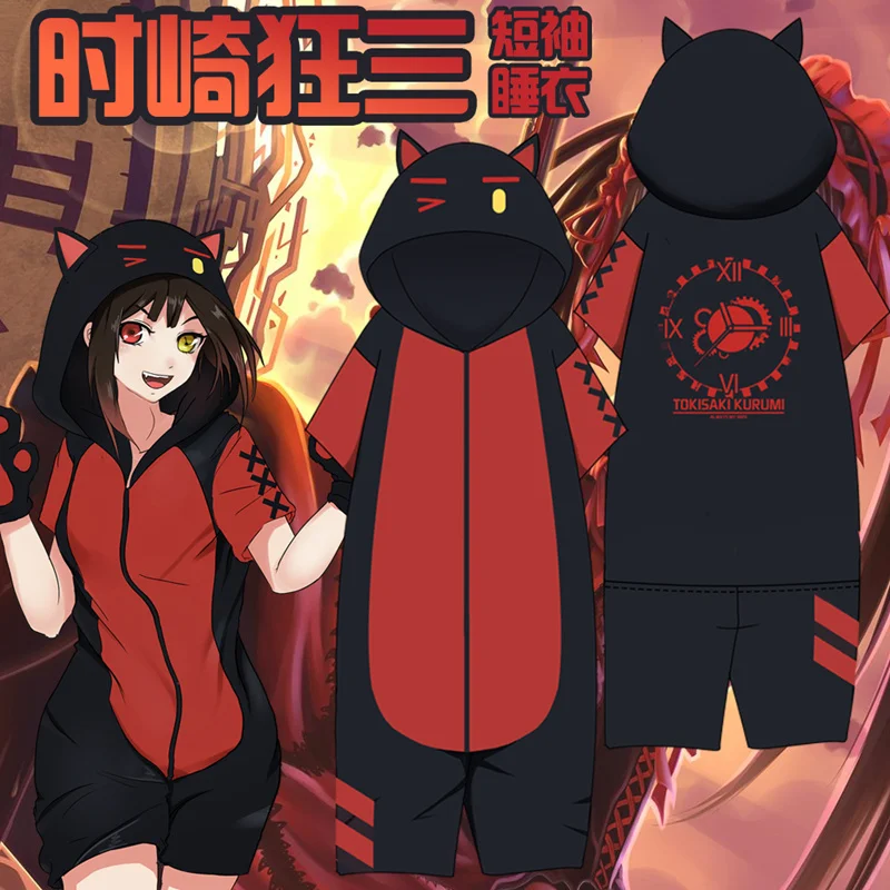 

High Quality Tokisaki Kurumi Cos DATE A LIVE Siamese Pajamas Cosplay Costume Girl Home Clothes Tokisaki Kurumi Jumpsuits Pajamas