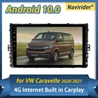 64 Гб ПЗУ Android 10,0 автомобильный Dvd мультимедийный плеер GPS для VW Caravelle 2020 2021 T6.1 Навигация стерео головное устройство