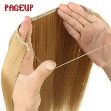 Pageup цельные длинные светлые волосы для наращивания, невидимые синтетические волосы для женщин, рыбная линия, невидимые волосы для наращивания