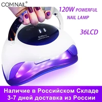 120w nail dryer potable nail lamp no dazzling sunlight high power infrared sensor lamp for all kinds of gels sun bq5t nail lamps