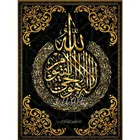 Алмазная живопись 5d, мусульманская Исламская каллиграфия, настенная Алмазная мозаика, квадратная круглая вышивка, искусство алмазной вышивки, FG1866