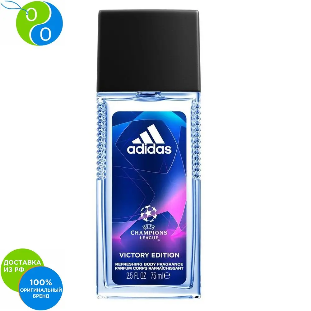 ADIDAS Парфюмированная вода для мужчин Victory Edition 75 мл - купить по  выгодной цене | AliExpress