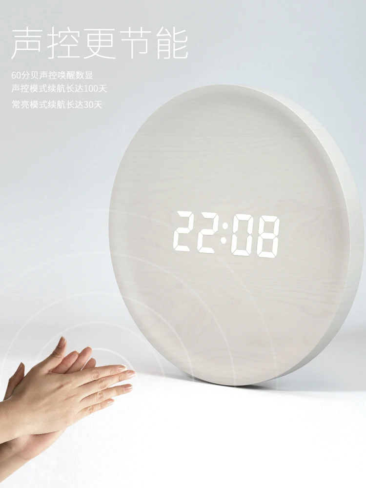 

Цифровые современные скандинавские деревянные бесшумные часы на сиденье с USB для гостиной, часы с звуковым управлением, подарок, Montre фрекс